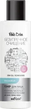 Belita Тонер для лица Контроль чистоты и увлажненности кожи для всех типов кожи 150 мл