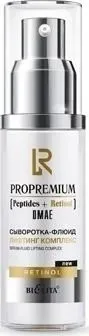 Belita Сыворотка для лица ProPremium. Peptides+Retinol+DMAE Лифтинг комплекс 50 мл