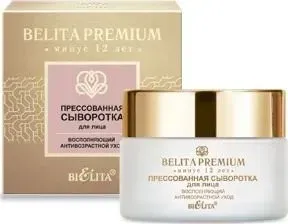 Belita Сыворотка для лица Premium Прессованная Восполняющий антивозрастной уход 50 мл
