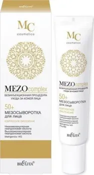 Belita Сыворотка для лица MezoСomplex Комплексное омоложение 50+ 20 мл