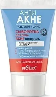 Belita Сыворотка для лица Акне контроль 30 мл