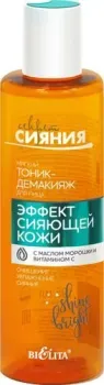Belita Средство для снятия макияжа Эффект сияющей кожи Мягкий тоник-демакияж 195 мл