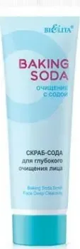 Belita Скраб для лица Baking Soda для глубокого очищения 100 мл