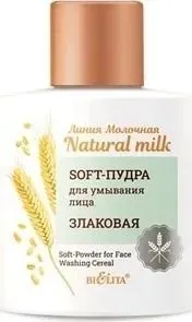 Belita Пудра для лица Soft Злаковая 53 г