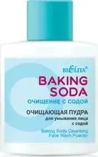 Belita Пудра для лица Baking Soda Очищающая 53 г