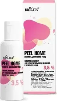 Belita Пилинг для лица Peel Home Энзимный 50 мл