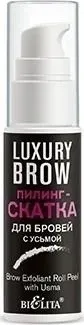 Belita Пилинг для лица LUXURY Brow скатка для бровей с усьмой 25 мл