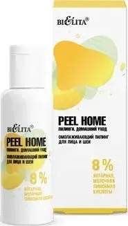Belita Пилинг для лица Peel Home Омолаживающий 50 мл