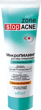 Belita Пилинг для лица Микроочищающий 75 мл