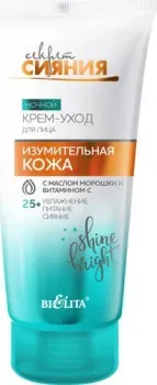 Belita Ночной крем для лица Изумительная кожа 25+ 50 мл