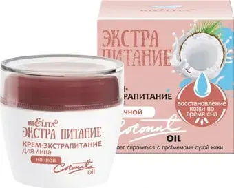 Belita Ночной крем для лица Coconut Oil экстрапитание 50 мл