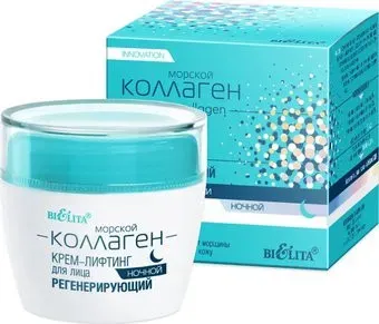 Belita Ночной крем для лица Лифтинг регенерирующий 50 мл