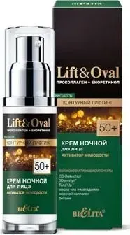 Belita Ночной крем для лица Lift&Oval Активатор молодости 50+ 50 мл