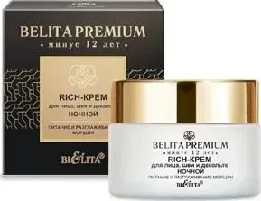 Belita Ночной крем для лица Premium Rich Питание и разглаживание морщин 50 мл