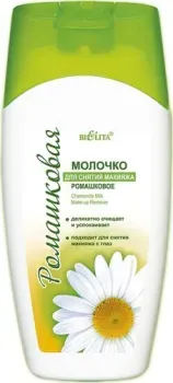 Belita Молочко для лица Ромашковое для снятия макияжа 200 мл