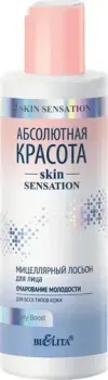 Belita Мицеллярный гель Очарование молодости