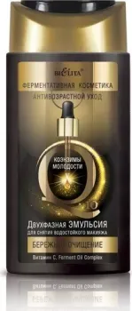 Belita Мицеллярная эмульсия Бережное очищение Двухфазная для снятия водостойкого макияжа 150 мл