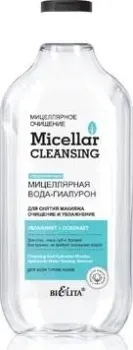 Belita Мицеллярная вода для лица Гиалурон 300 мл
