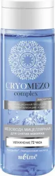 Belita Мицеллярная вода для лица MezoСomplex Увлажнение 72 часа 150 мл