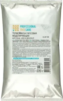 Belita Маска для лица Термо гипсовая моделирующая 220 г