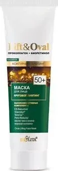 Belita Маска для лица Lift&Oval Круговой лифтинг 50+ 100 мл