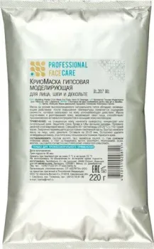 Belita Маска для лица Крио гипсовая моделирующая 220 г