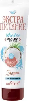 Belita Маска для лица Winter Экстрапитание несмываемая 75 мл