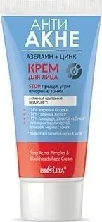 Belita Крем для лица Stop прыщи, угри и черные точки 50 мл