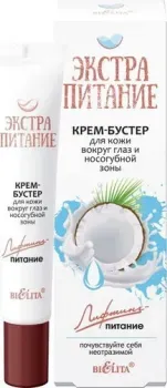 Belita Крем для кожи вокруг глаз Лифтинг-питание 20 мл