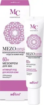 Belita Крем для век MezoСomplex Активный уход для зрелой кожи 60+ 20 мл