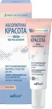 Belita Крем для век Эффект полноценного сна после короткой ночи 30 мл
