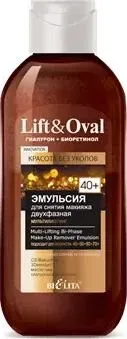 Belita Жидкость для снятия макияжа Lift&Oval Эмульсия двухфазная Мультилифтинг 40+ 200 мл