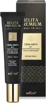 Belita Гель для лица Четкий овал Premium для подтягивания контура лица и подбородка 30 мл