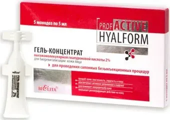 Belita Гель для лица концентрат высокомолекулярной гиалуроновой кислоты 2% для биоревитализации кожи лица 5 х 5 мл