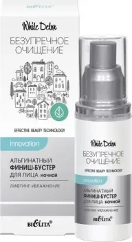 Belita Бустер Альгинатный финиш ночной Лифтинг-увлажнение 30 мл
