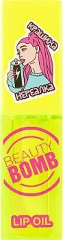 Beauty Bomb Lip oil тон 01 Unreal Crush (4мл)