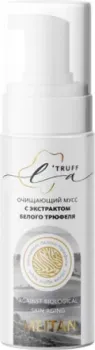 Meitan Очищающий мусс с экстрактом белого трюфеля (150 мл)