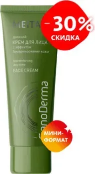 Meitan Дневной крем для лица с эффектом биоармирования кожи mini GanoDerma 50+ (20 г)