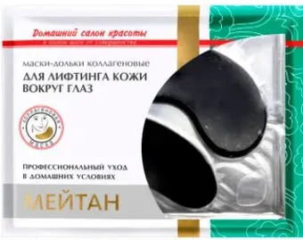 Meitan Патчи с морскими водорослями и древесным углем (6 г)