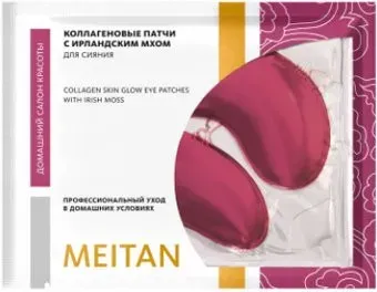 Meitan Патчи для сияния с ирландским мхом (3 г)