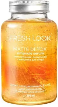 FRESH Look Сыворотка для лица Matte Detox Ampoule Serum (250 мл)