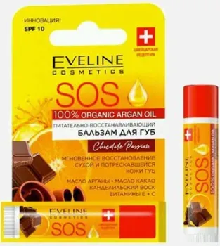 Eveline Cosmetics Бальзам для губ 100% Organic Argan Oil SOS Chocolate Passion 4.5 г