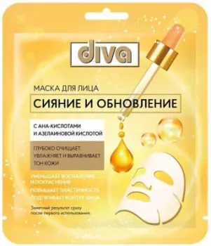 diva Маска для лица Сияние и обновление