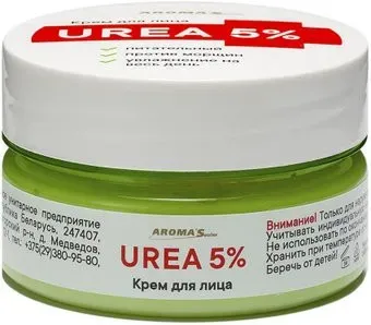 Aroma Saules Urea 5% 75 мл