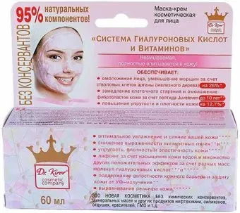Dr.Kirov Крем-маска для лица Система гиалуроновых кислот и витаминов 60 мл