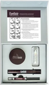 Premium Набор для борьбы с морщинами и синюшностью EYELIXIR