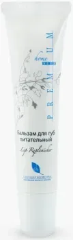 Premium Бальзам для губ питательный 15 мл