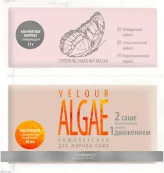 Premium Суперальгинатная маска Комплексная для жирной кожи Velour ALGAE 17 г + 50 мл