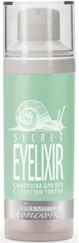 Premium Сыворотка для век с секретом улитки Secret Eyelixir 30 мл