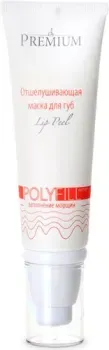 Premium Отшелушивающая маска для губ Lip Peel 50 мл